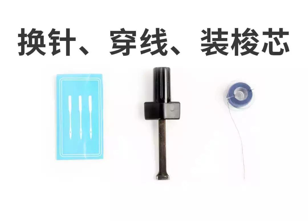 四层弹力布料缝纫有什么技巧,薄软面料缝纫技巧