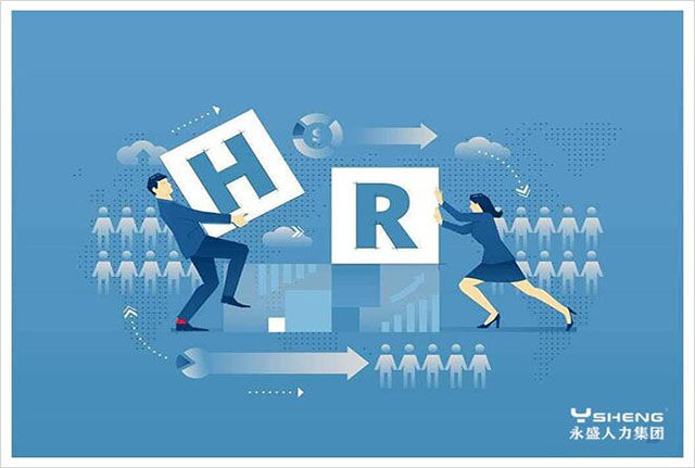 怎么找人力资源公司帮忙招聘,找人力资源公司找工作有什么优势