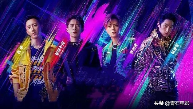 罗志祥吴建豪齐舞,吴建豪代替韩庚这就是街舞