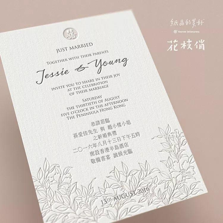 独特大气的婚礼请柬,简单高级婚礼请柬模板