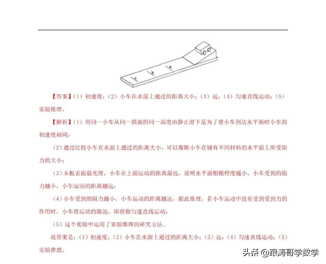 中考物理浮力压强变化量,初中物理压强浮力机械效率综合题