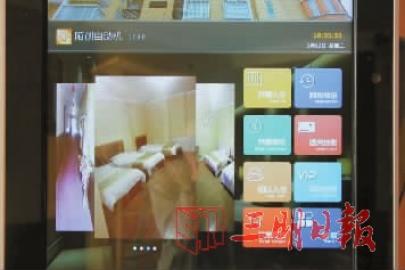 鐩愮敯鏃犱汉閰掑簵,涓夋槑鏃犱汉閰掑簵