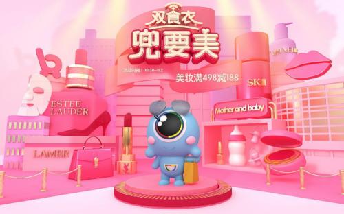 各路人员请准备！i百联大波“双食衣”优惠到来