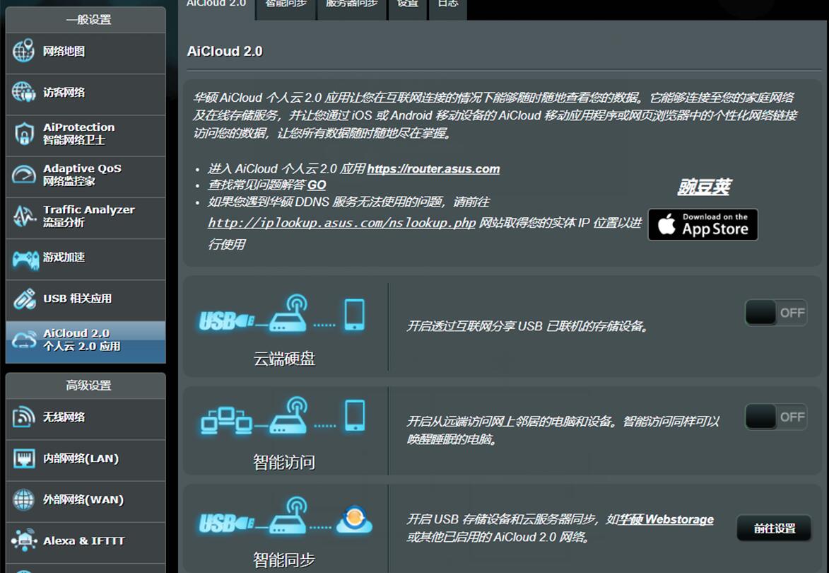华硕rt-ac5300组网,华硕gt-ac5300对比rt-ac5300