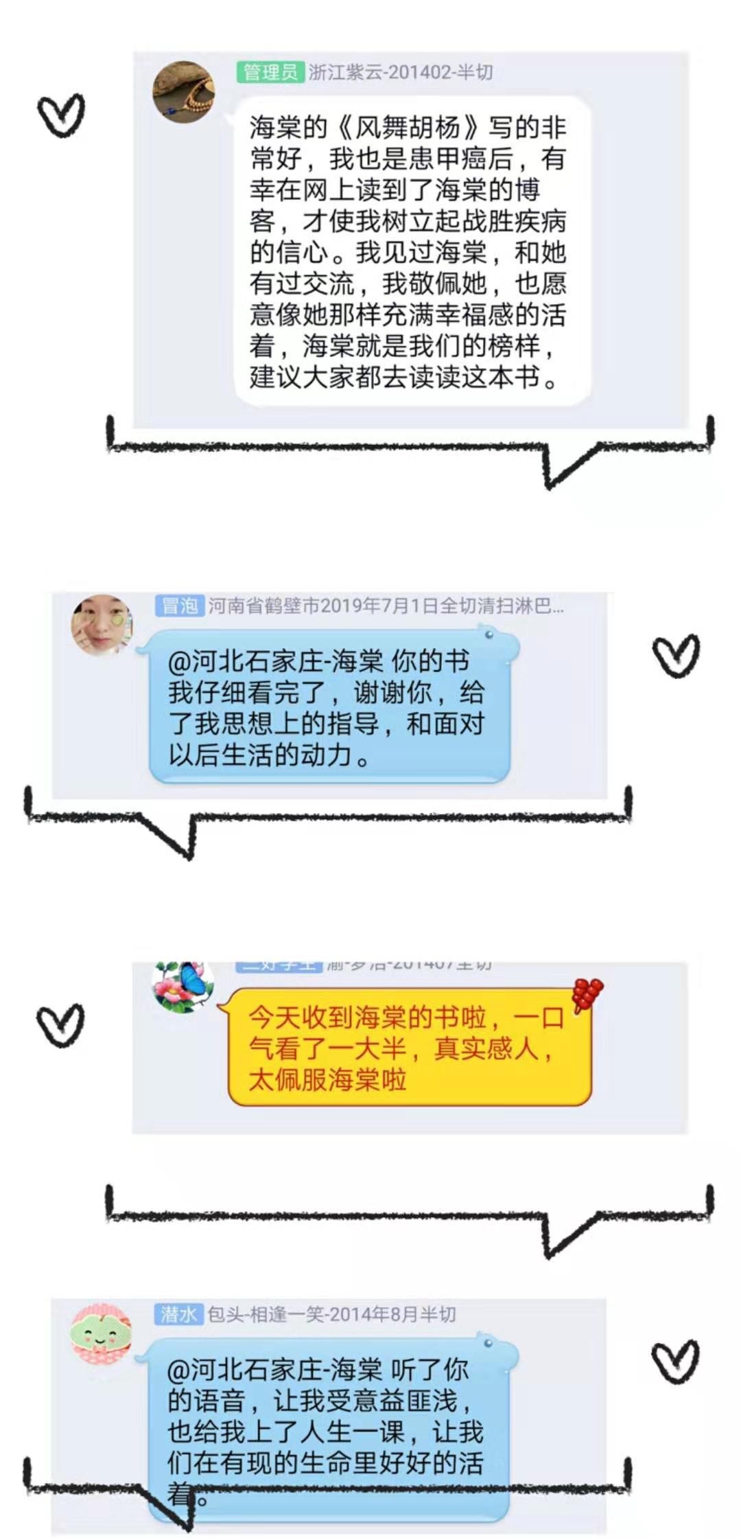 她111岁身患癌症,她患癌9年