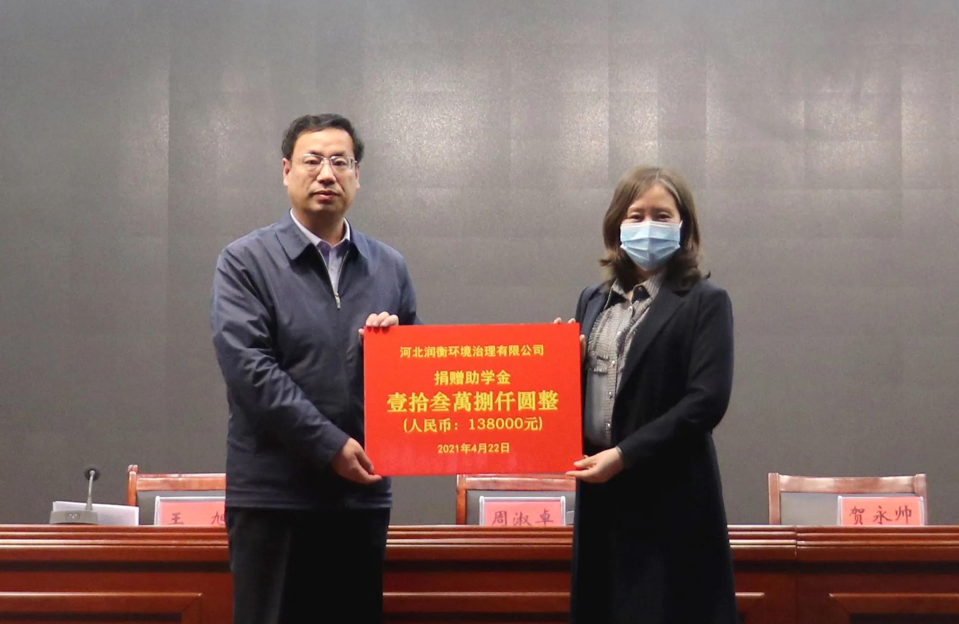 助学金捐赠仪式方案,助学金捐赠活动