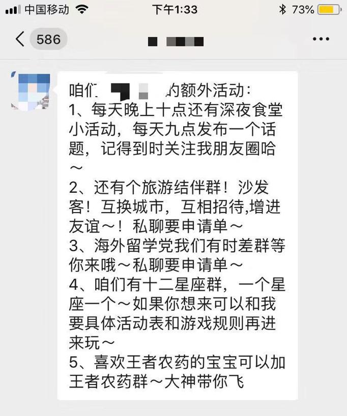 互联网赚钱项目的思路,互联网时代做什么赚钱