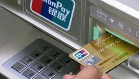 atm吞卡能当场取回吗,atm吞卡可以当场取回吗