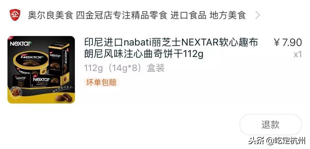 双十一我的购物车清单及推荐理由,双十一前和双十一购物后
