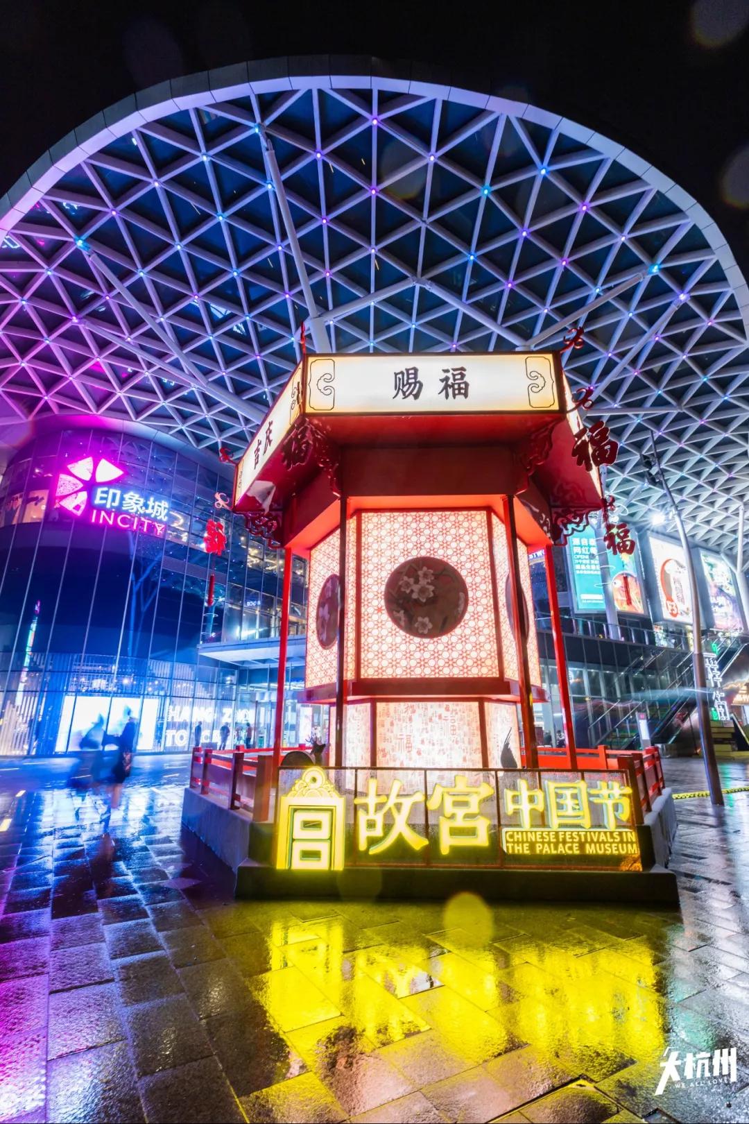 600岁文创网红空降杭州！不用飞北京，也能美美的过个故宫中国节