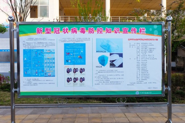 巴中市第四中学西华山春游,巴中高中春游