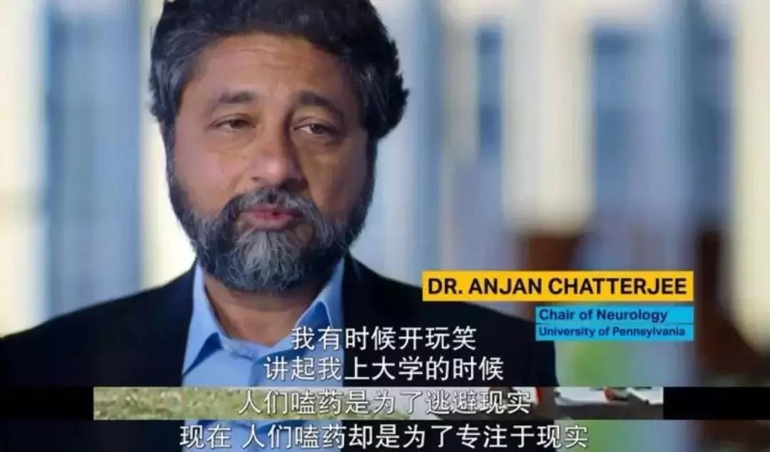 别让中国2.7亿学生，被“聪明药”送进戒毒所！