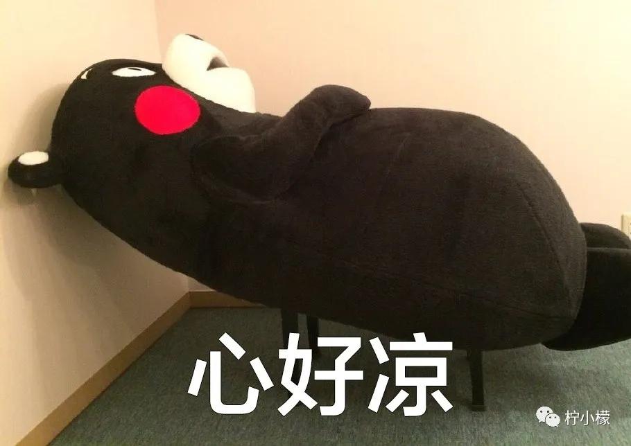 发了个“仅一人可见”的朋友圈向男神表白，结果扎心了哈哈哈哈哈