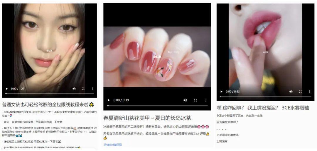 品牌方如何利用小红书的爆款笔记,小红书爆款笔记付费助推