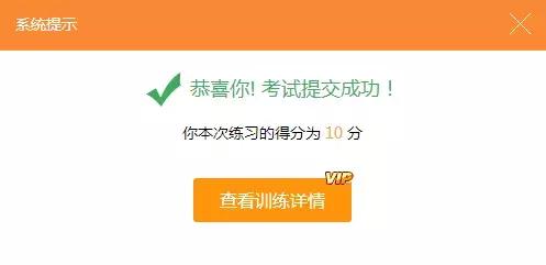 中考学霸们,临近考试学霸们都在努力复习