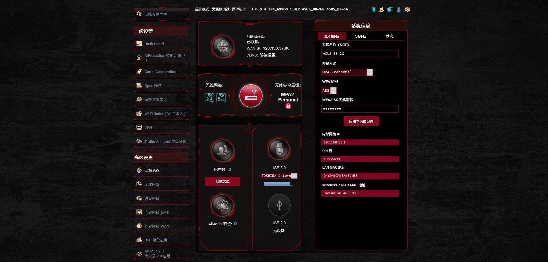rogac2900路由器测评,roggt-ac2900双频游戏路由器开箱