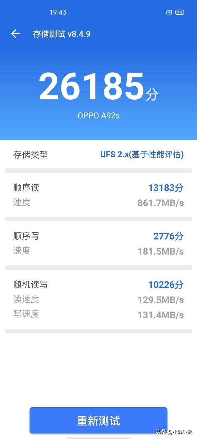 oppoa92s评测玩机报告,oppoa92s还值得入手吗