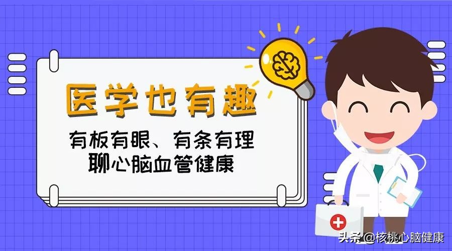 突发脑梗怎么急救最好的方法,疏通血管的药水对脑梗有好处吗