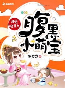 热门小说推荐仙侠穿越古代,10大穿越重生仙侠小说