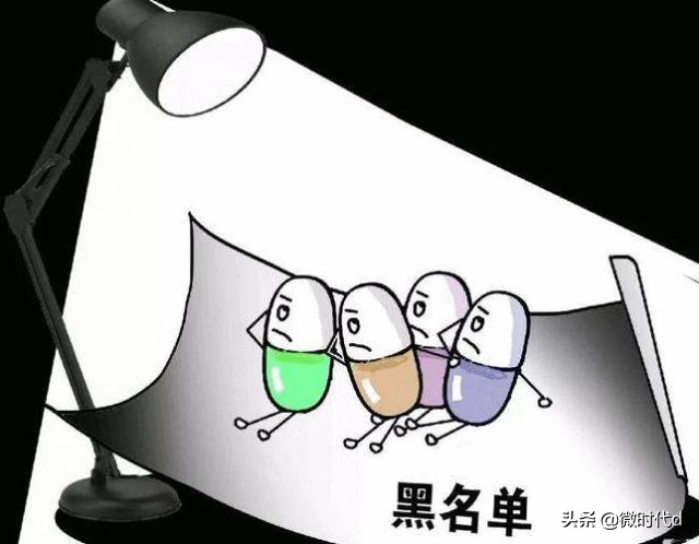 被清退的1038家网贷平台名单,哪1038家网贷平台被清退了