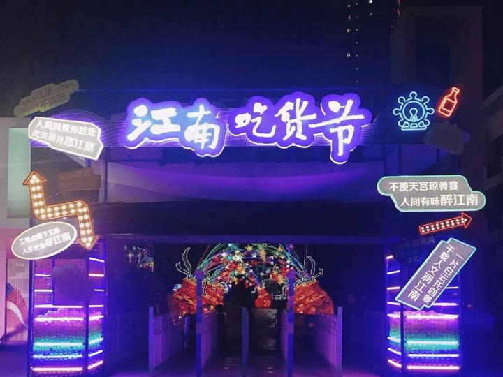 江苏平湖美食,浙江平湖十大必吃美食