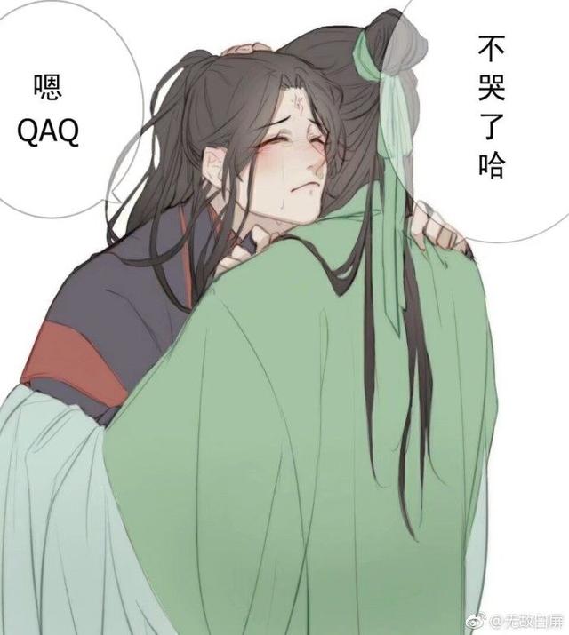 人渣反派系统为什么沈清秋自爆了,人渣反派自救指南沈清秋的配音