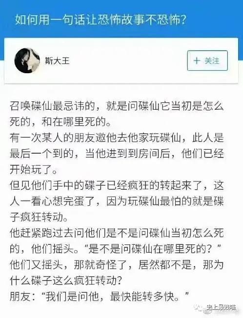 “教你怎么和家里的长辈微信聊天？”这操作太骚了！