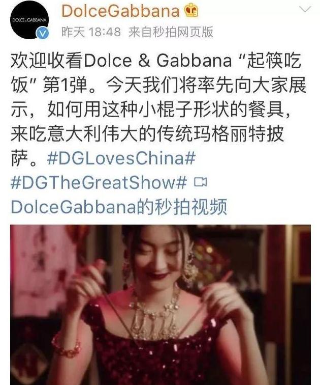 网友对dg辱华事件的看法,dg辱华事件详解