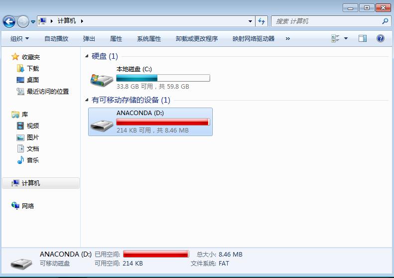 u盘刻录系统怎么安装,u盘怎么制作成安装光盘启动项