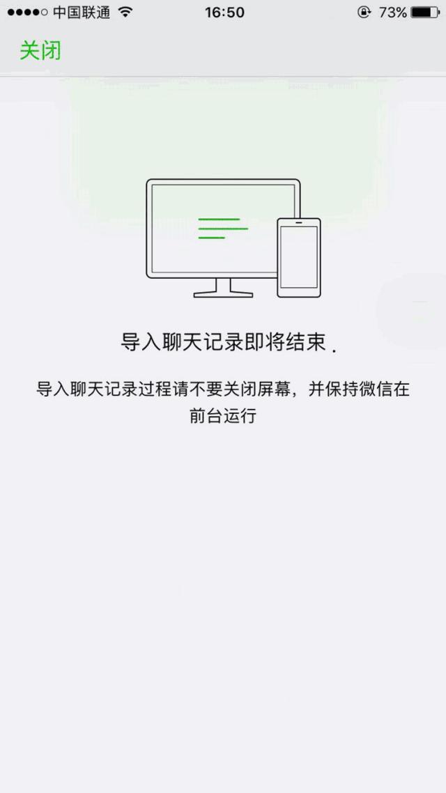 腾讯可以找回微信所有聊天记录吗,微信被删聊天记录还能恢复吗