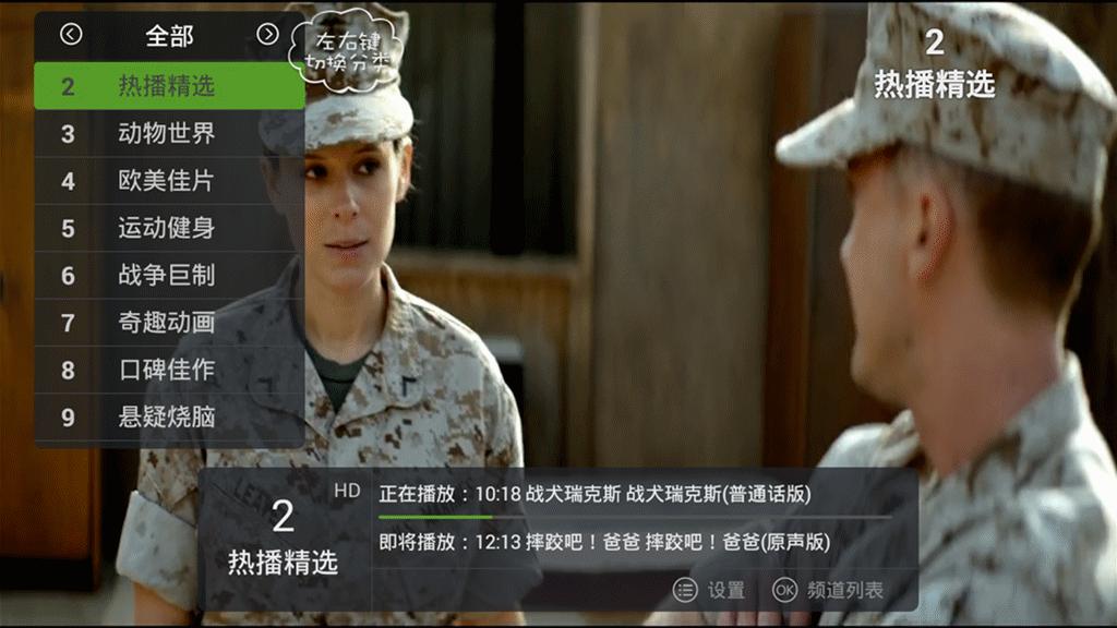 webox30c使用说明书,泰捷盒子we30c值得买吗