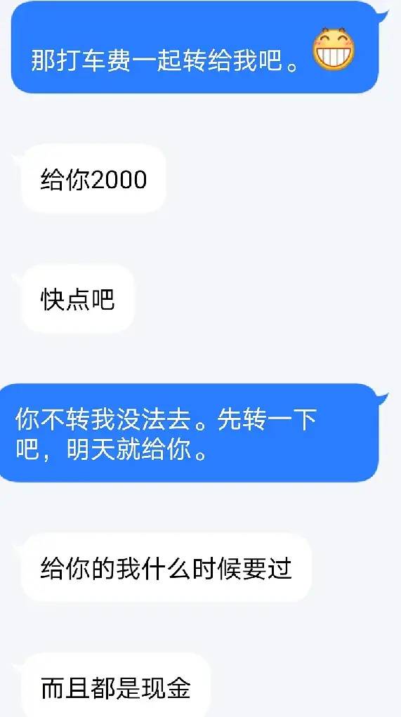 手滑给前男友打电话,手滑给前任打电话怎么办