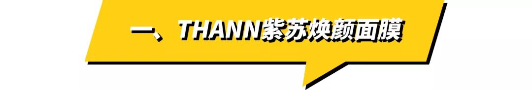 种草清单8个适合夏天的护肤好物,种草超便宜护肤品