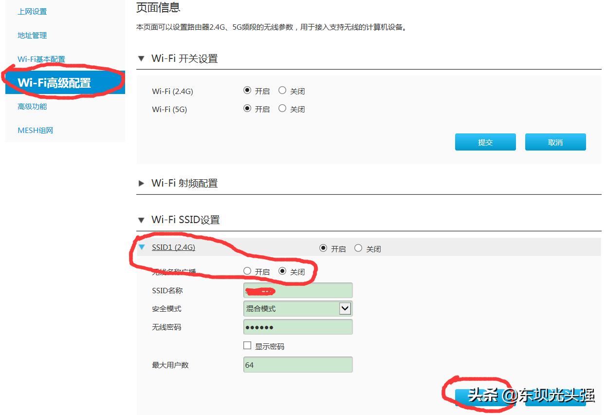 隐藏了wifi忘记密码怎么办,电脑如何连接隐藏wifi密码
