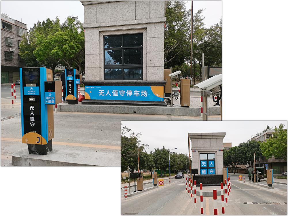 城市公共停车场的盈利模式,未来停车场发展趋势