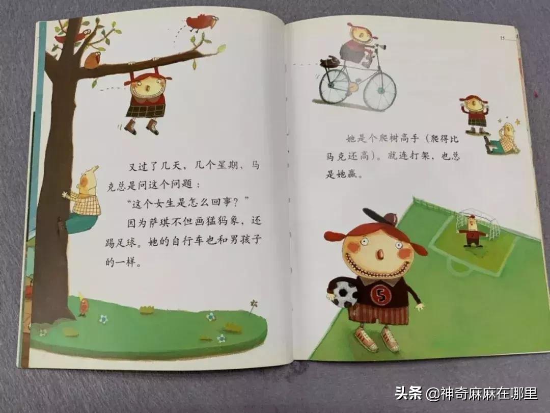 乔治小王子调皮可爱,乔治小王子芭蕾舞视频