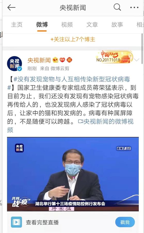 狗和新冠病毒有关系吗,狗感染新冠病毒的症状是什么