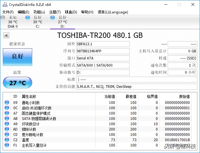 500元升级电脑配置,东芝tr200240g固态硬盘