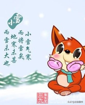 二十四节气对应一句诗句,二十四个节气二十四首诗词与配图