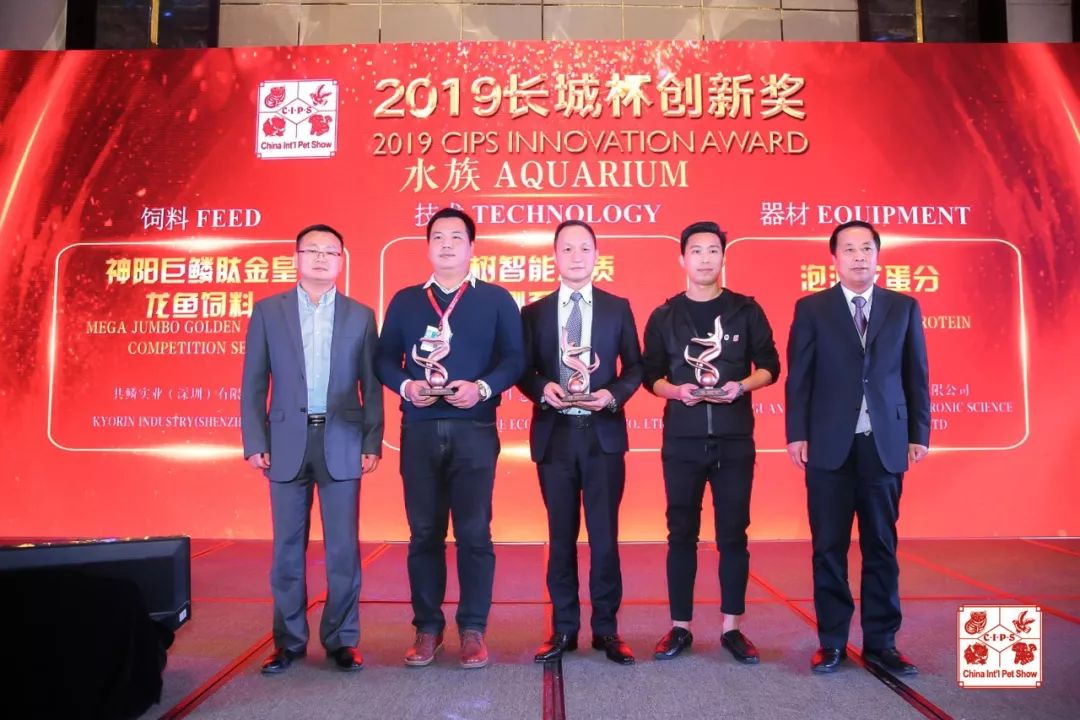 独家，CIPS公布七十款水族新产品，引行业注目