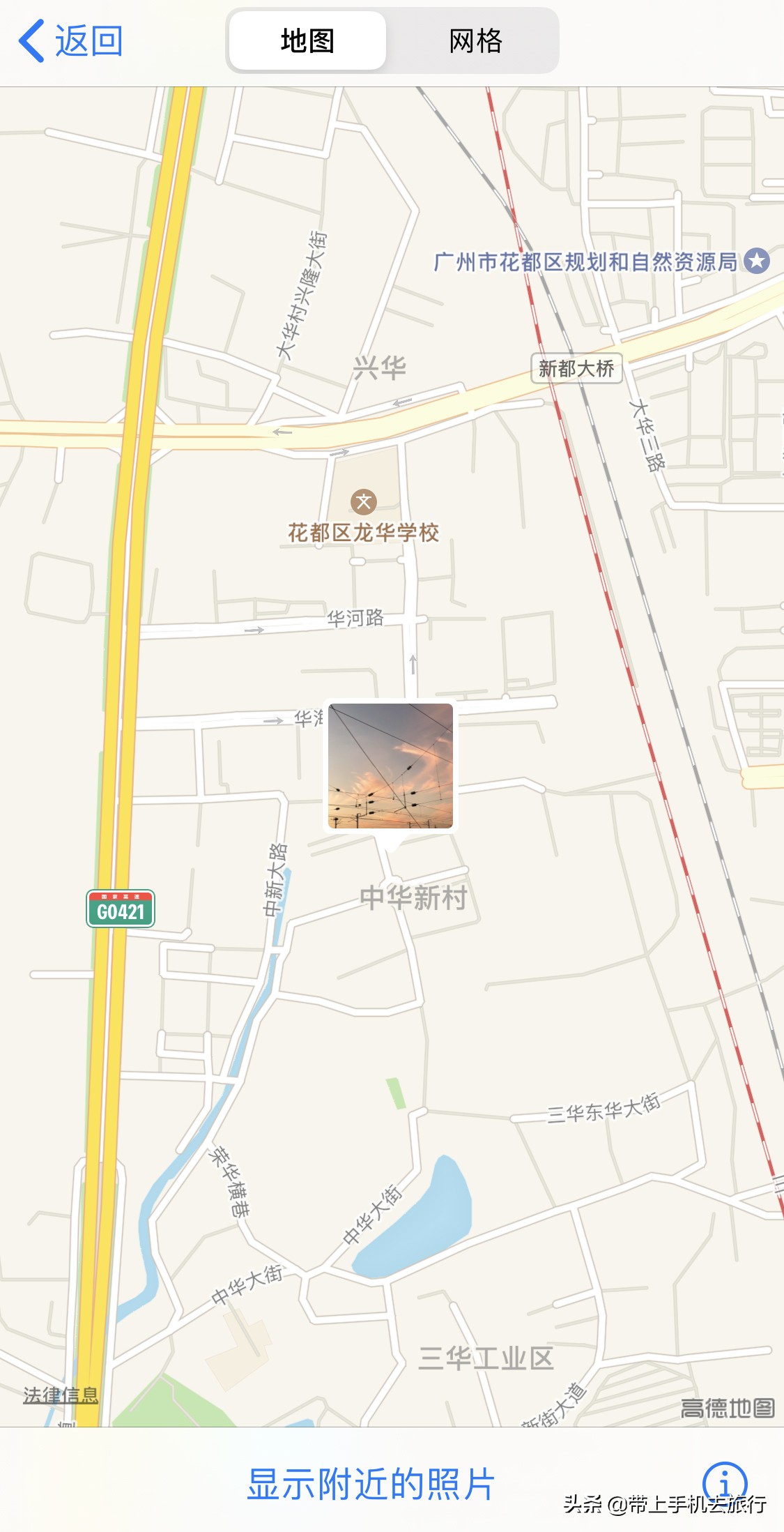 iphone相机定位要关吗,iphone相机定位