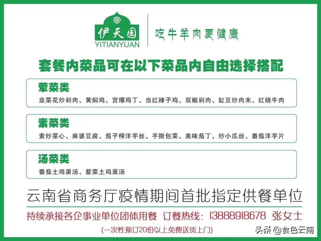 昆明最好吃的外卖单人,昆明美食外卖推荐排名第一是哪家