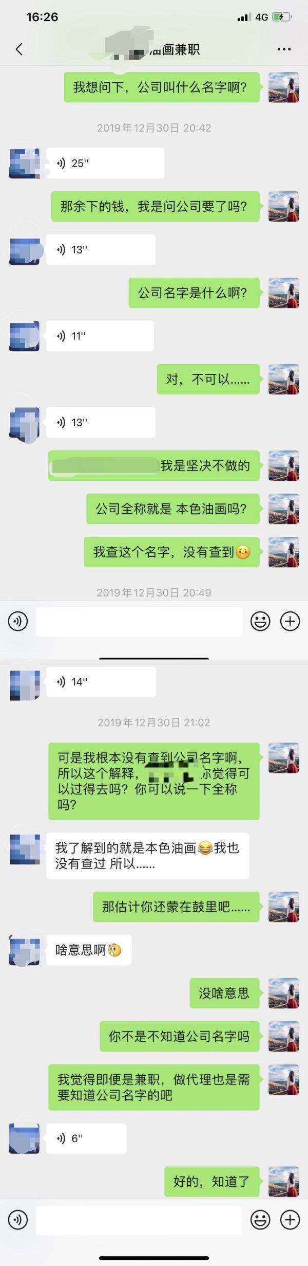 数字油画涂色兼职是真的吗,数字油画亲身经历