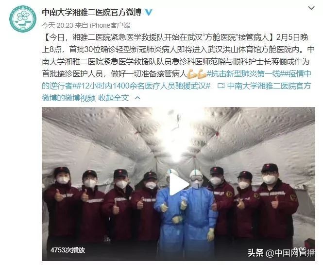 武汉市成功救治一名新冠重症患者,武汉抗疫120天