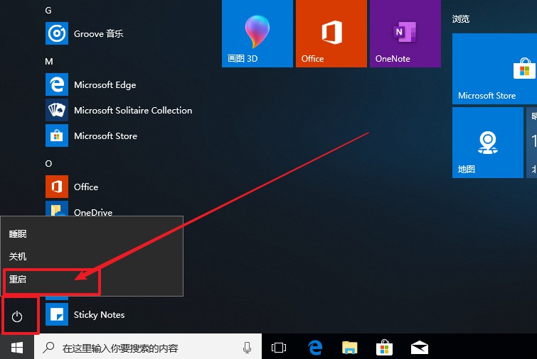 win10电脑系统高级设置在哪,win10系统怎么进入高级设置