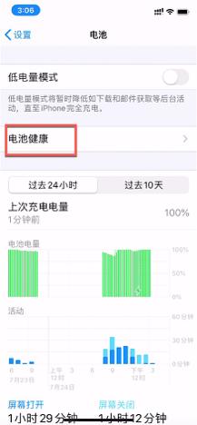 iphone手机太慢怎么清理,iphone手机快速掉电怎么办