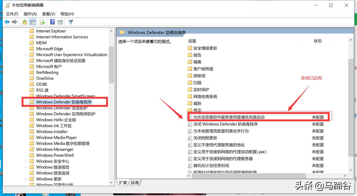 windowsdefender,win10怎么关闭windowsdefender