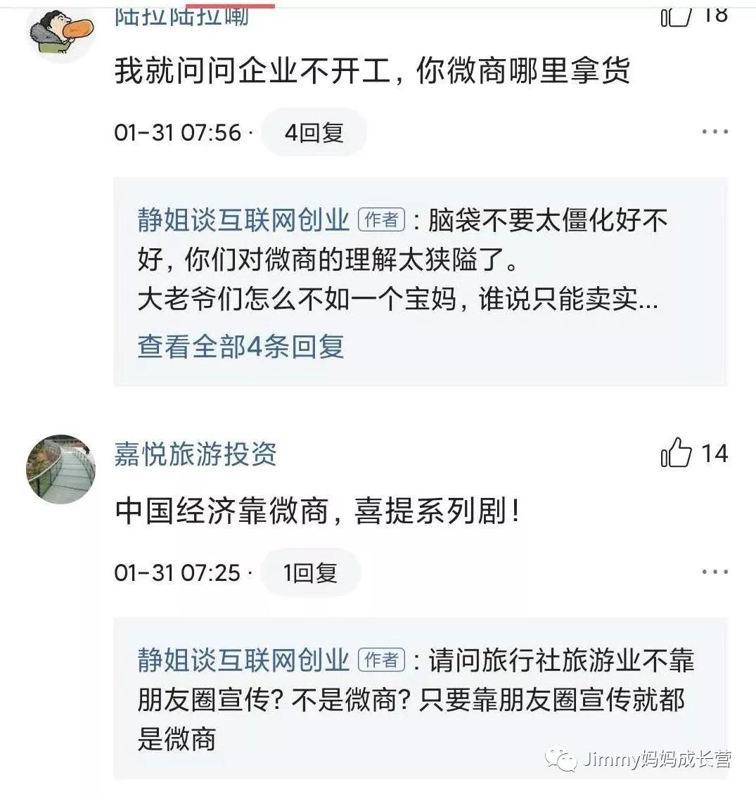 一场疫情有多少人活得很迷茫,一场疫情改变了多少人的生活规律