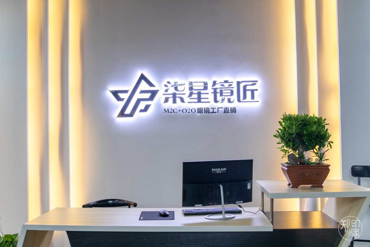 omg眼镜店,omg便宜又好物