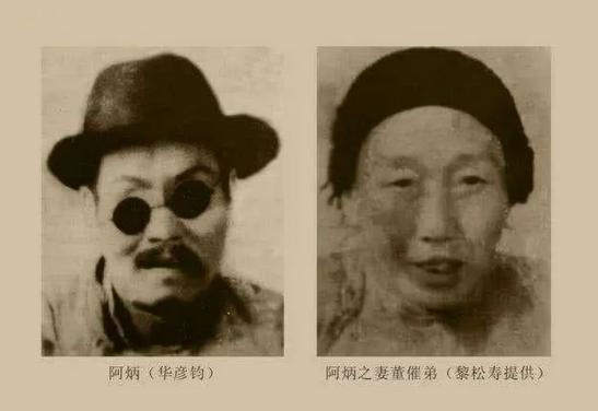 瞎子阿炳为什么被称为贝多芬,阿炳怎能与贝多芬相提并论